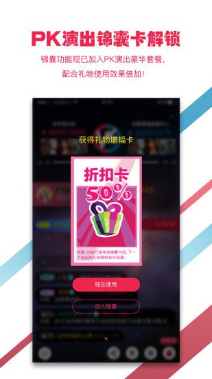 听果音乐官网app手机版下载安装 v3.6.11