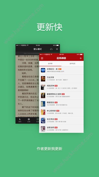 追书神器换源最新版本下载 v4.85.37