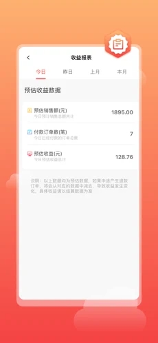 乐买买app软件手机版 v1.0