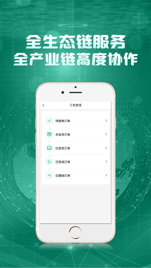 蚁家人产业共同体app软件下载 v1.0.0