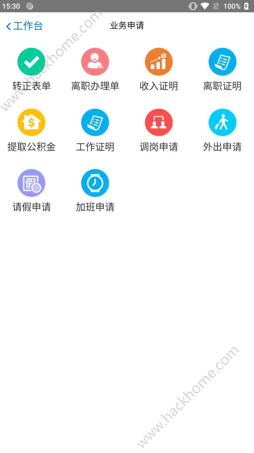 小蚁人事app官方手机版下载 v1.1.0