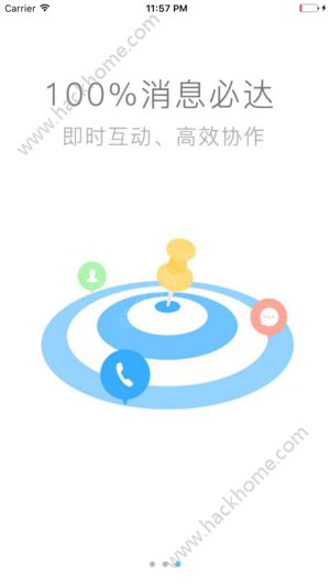 永钢办公v3官方app下载 v1.4.0