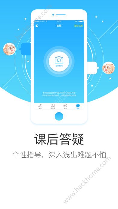 央视频学而思网校课程表免费下载 v9.80.01