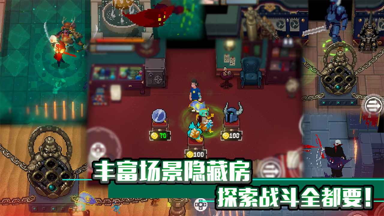 战魂铭人1.3.1安卓版 v2.0.1