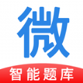 微易用护师医考题库app学习辅导最新版 v1.1.6