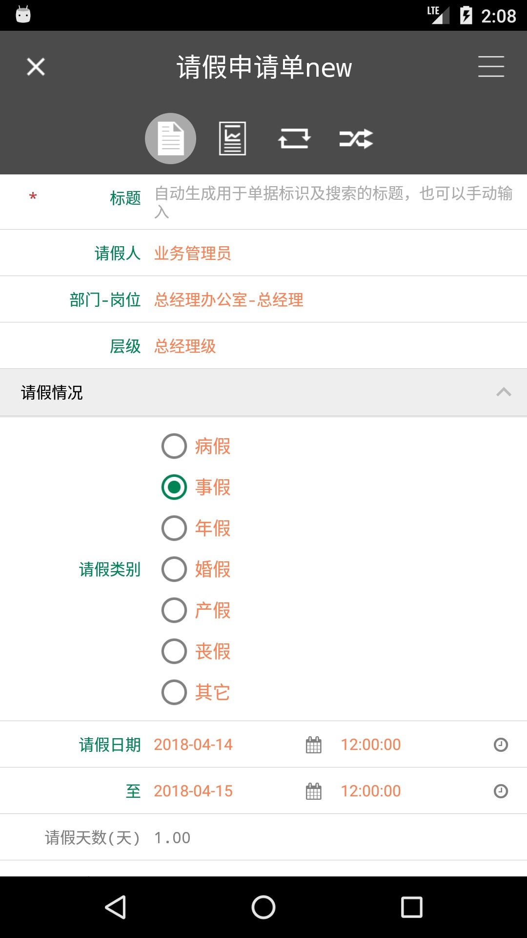 搭搭云app官方手机版图片1