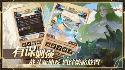 魔卡起源手游官方最新版 v1.0.1