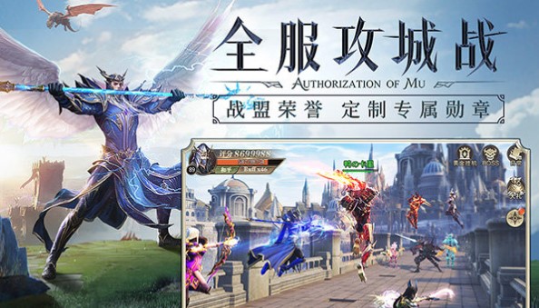 黎明盛典手游官网安卓版 v1.01