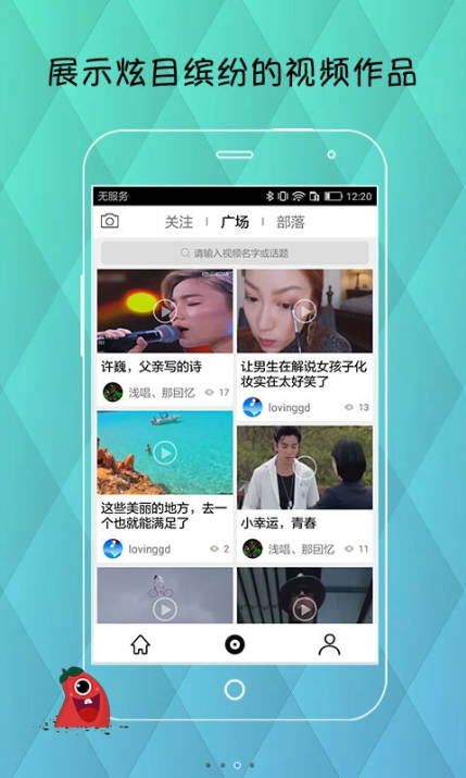 抖机灵音乐视频app下载安装 v1.6.6