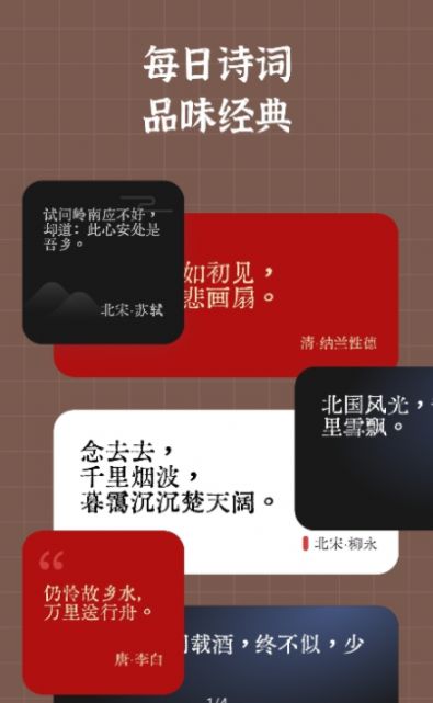 小组件盒子灵动岛app最新版下载 v1.24.3