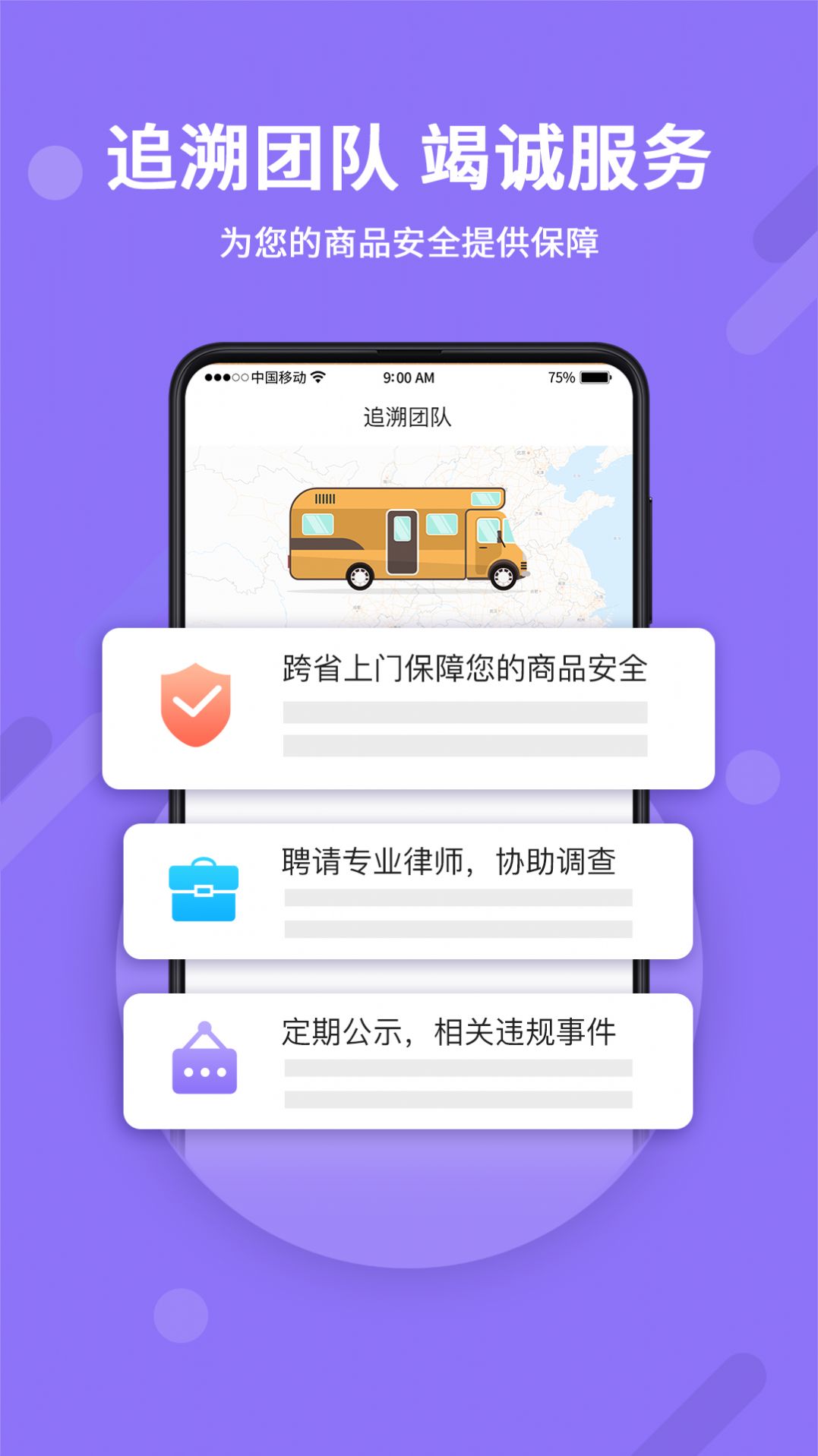 神仙代售天龙八部怀旧服官方账号交易平台下载app v2.1.7