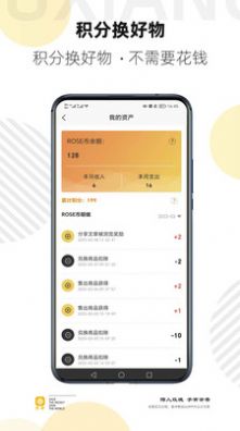 余享闲置app安卓版 v1.3.5