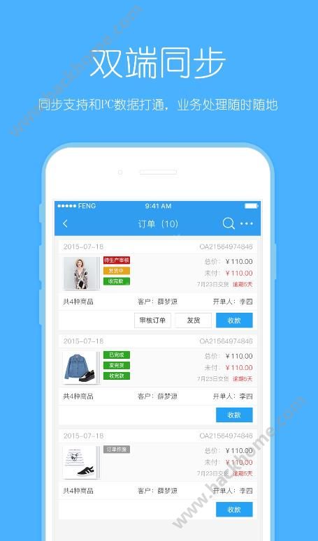 云货通官方版手机app软件下载 v2.0.4