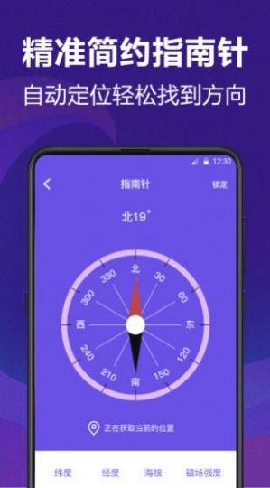 AI测量尺寸app官方下载 v4.7.7