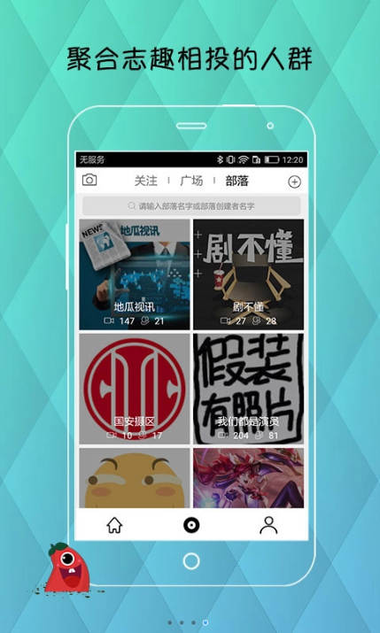 抖机灵音乐视频app下载安装 v1.6.6