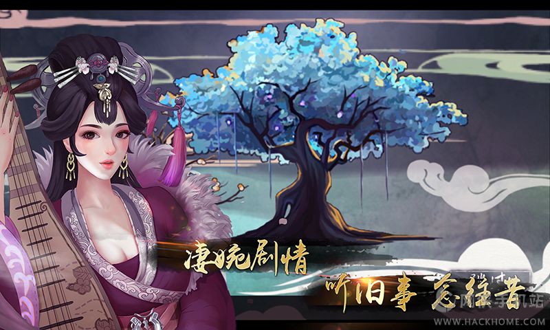 大琴师贰最新安卓版 v2.0.7