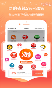 亿券优汇app最新安卓版下载 v1.0.51