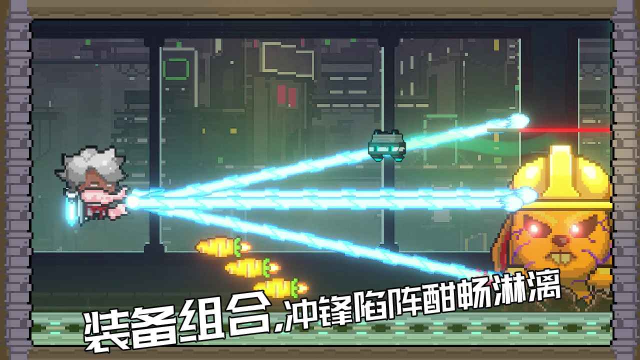 逆生之都游戏下载免广告最新版 v0.3.15