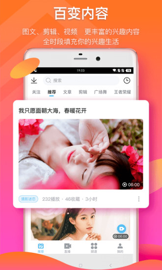 蛙趣视频永不升级版app下载 v6.3.3