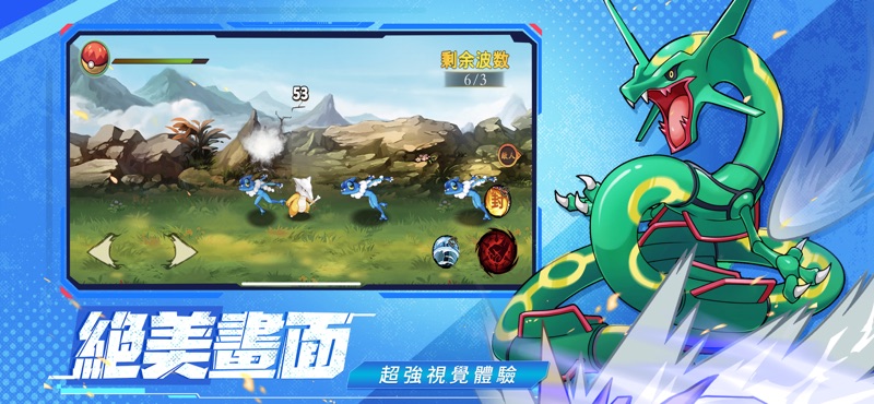 萌宠激战破晓手游下载正版 v1.5