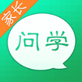 问学家长端手机版app v4.0.9