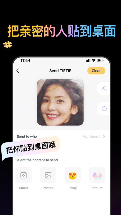 1PS Widgets小组件app官方下载 v3.0.25