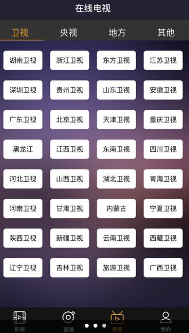 连看视界vip会员卡app下载 v1.6