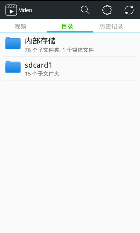 热门实用播放器app手机版下载 v5.0.2