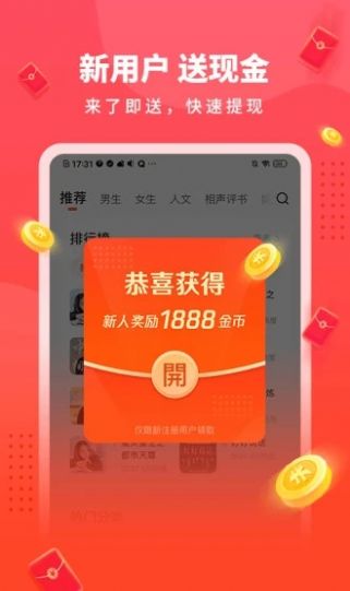 懒人极速版app官方下载 v1.1.6.0