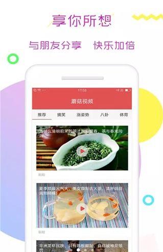 火焰小视频app官方版下载安装 v0.9.0.6