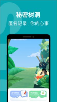 花期婚恋最新版app下载 v1.0.3