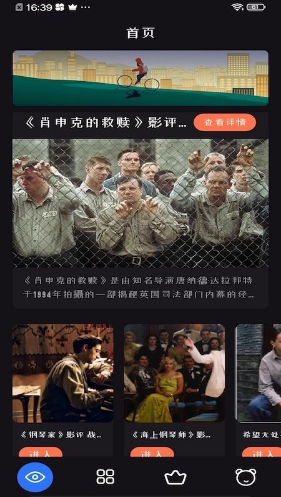 vipmvtv追剧达人app免费版下载 v3.0.3