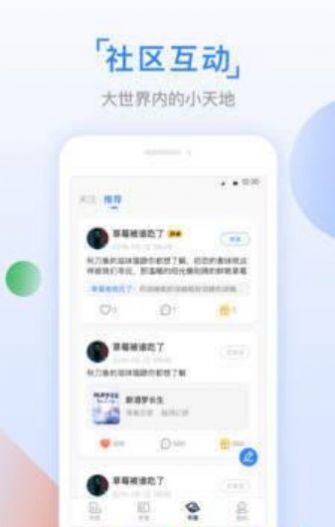 鱼丸小说app软件官网版 v2.8.0