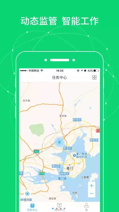 百保盾手机版app官方下载 v7.5.0