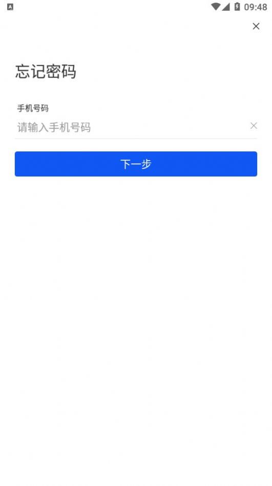 库尔勒梨城云app苹果版下载安装 v2.1.1