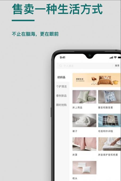 桥尚臻品app下载安装 v1.0.0