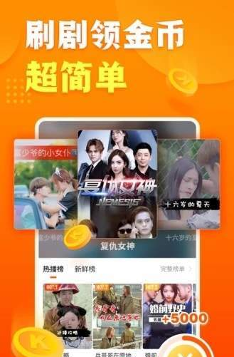 快点新闻app下载官方版 v1.0