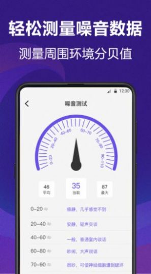 AI测量尺寸自动标出来app华为手机版下载 v4.7.7