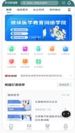 举名国培app软件手机版 v1.2.2