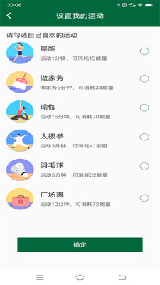 爽读大字版app官方下载 v1.0