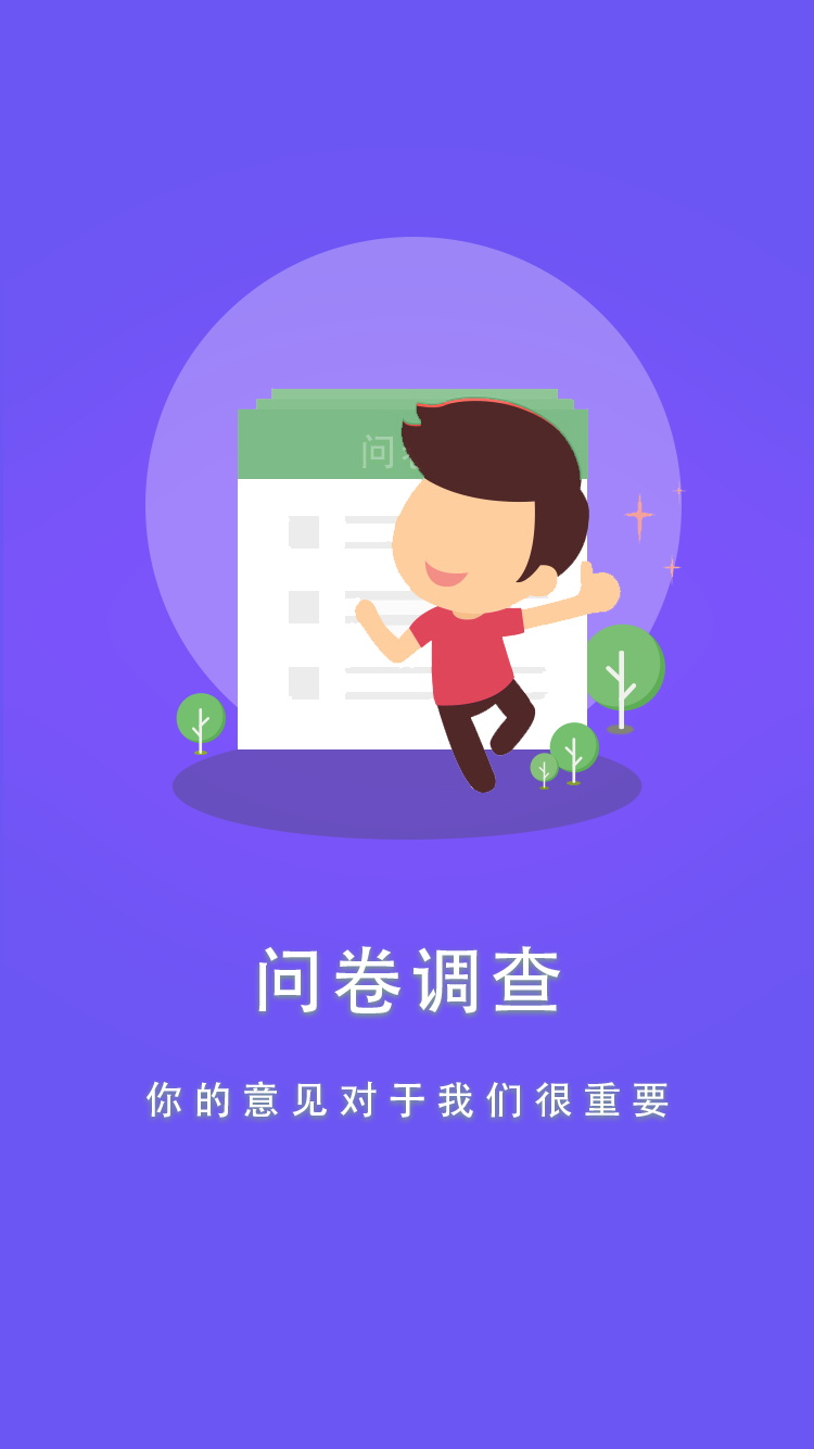 富士康工资明细单app下载安装 v3.0.4