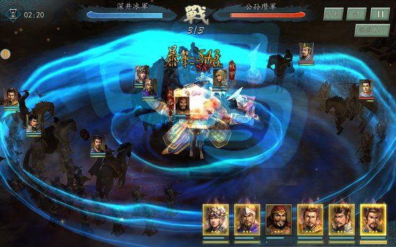 新三国志手机版手游官网下载 v3.5.3