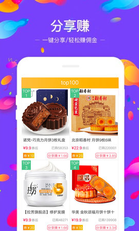 嗨小豆app官方版下载 v2.2.0