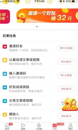 八大仙阅读app软件下载 v2.0.12