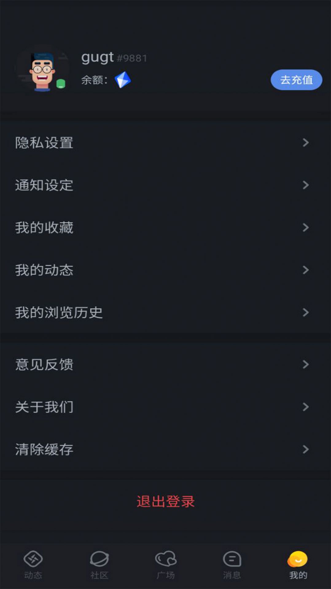 华尔兹交友软件免费下载 v1.0.4