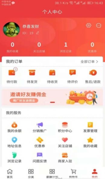 HSC嗨享购app官方版图片1