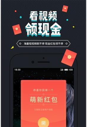 里世界视频app官方版下载安装 v1.0.0