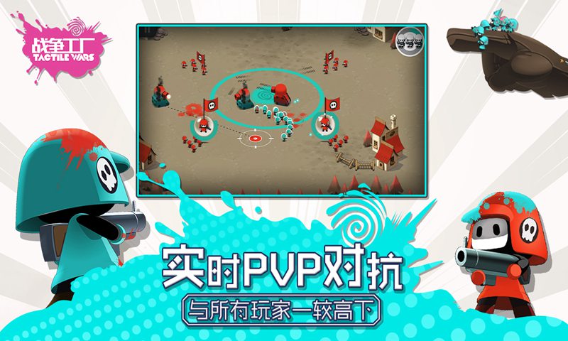 百将当关游戏安卓最新版 v1.38.1