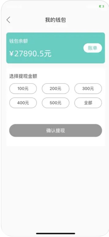 按摩技师接单app最新版下载图片1