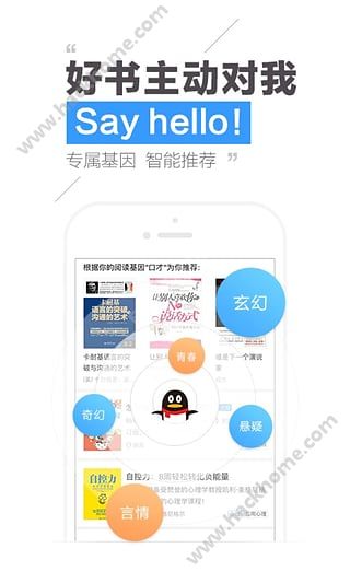 QQ阅读4.2旧版本免费下载安装 v8.0.3.888